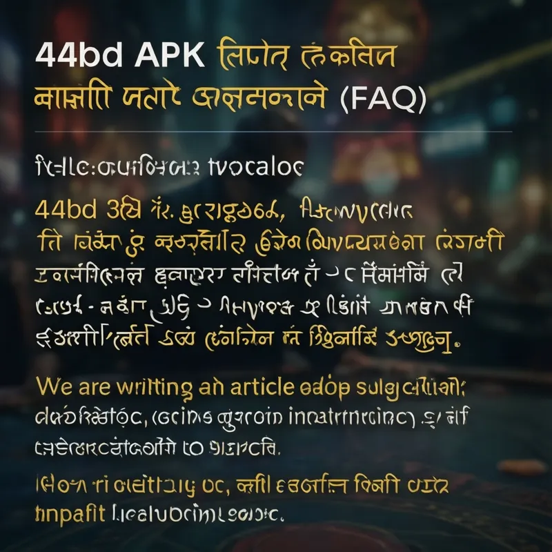 FAQ